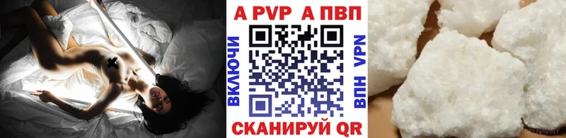 A-PVP VHQ где купить наркоту Ухта
