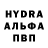 ЭКСТАЗИ MDMA KG Abdubaliev
