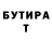 Бутират GHB MuWii 4