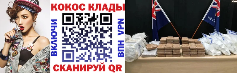 kraken зеркало Ухта Cocaine Эквадор