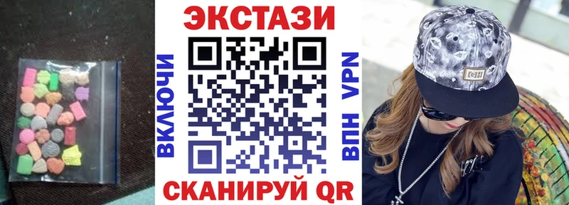 Экстази диски Ухта