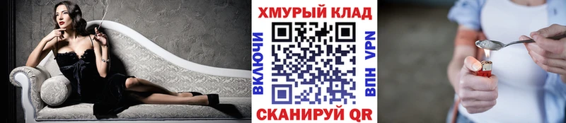 где продают   Ухта  Героин гречка 