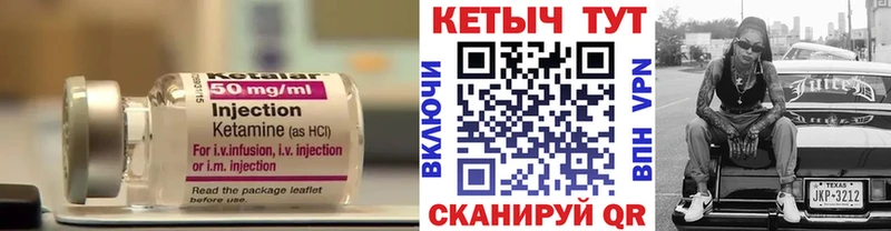 сколько стоит  мега как зайти  Кетамин VHQ  Ухта 