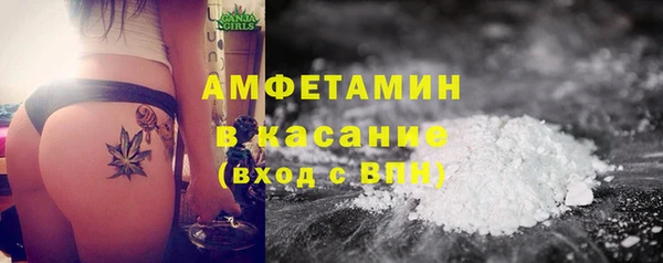 мет Арсеньев