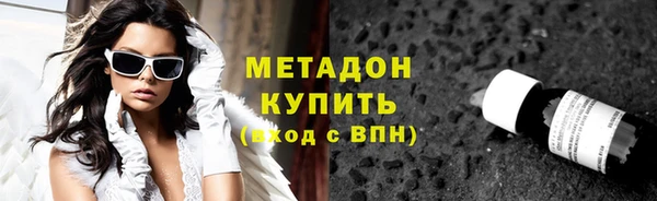 дистиллят марихуана Армянск