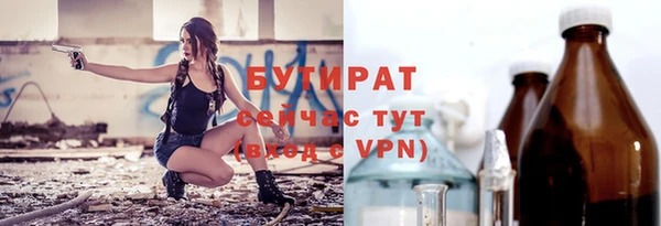 дистиллят марихуана Армянск
