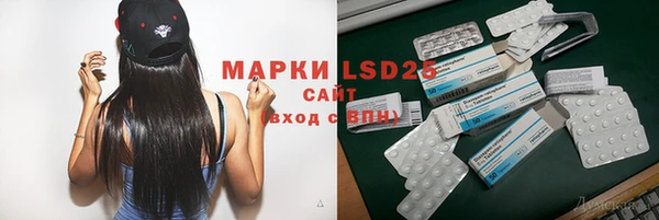 дистиллят марихуана Армянск