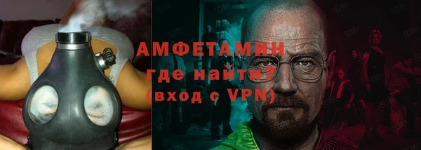 мет Арсеньев