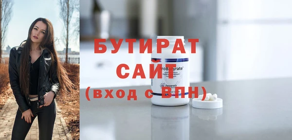 дистиллят марихуана Армянск