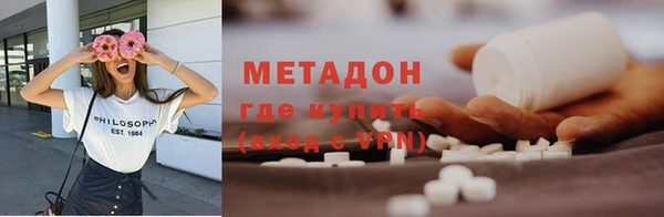дистиллят марихуана Армянск