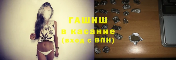 мет Арсеньев