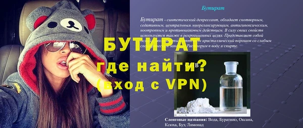 дистиллят марихуана Армянск