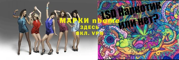 мефедрон Балабаново