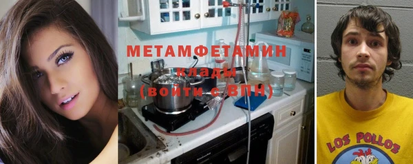 дистиллят марихуана Армянск