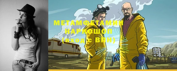 мет Арсеньев