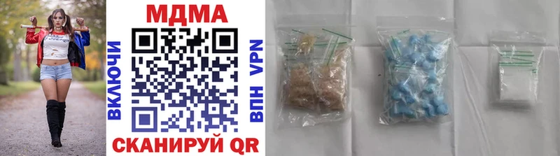 даркнет сайт  Ухта  MDMA молли 