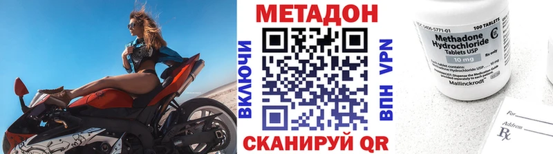 сайты даркнета Telegram  Ухта  МЕТАДОН кристалл 
