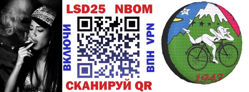 Марки NBOMe 1,8мг  наркошоп  Ухта 