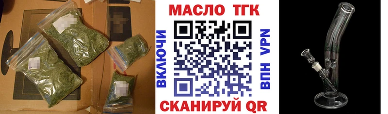 Дистиллят ТГК концентрат где найти Ухта
