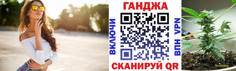 Бошки Шишки план  где купить наркоту  Ухта 